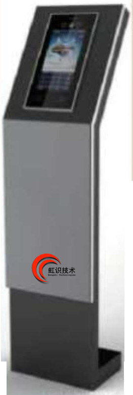 虹膜比对服务系统 2